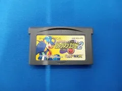 バトルネットワーク ロックマン エグゼ