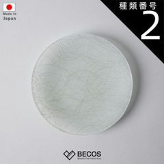 종류 2:22cm [접시] 둥근 접시 100은 | 니시 진 오리 | 에무라 상점