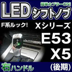 2024年最新】シフトノブ at用の人気アイテム - メルカリ