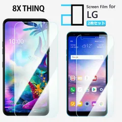 2025年最新】LG G8X ThinQの人気アイテム - メルカリ