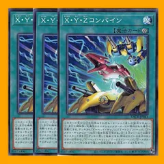 2024年最新】遊戯王yモンスターの人気アイテム - メルカリ