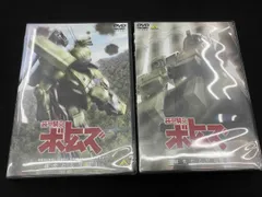 2026年最新】装甲騎兵 ボトムズ [レンタル落ち] 全13巻セット