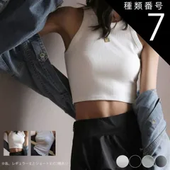 種類7:ブラックショート/M タンクトップ レディース トップス アメリカンスリーブ フィット ショート丈 クロップド丈 韓国 タイト ノースリーブ インナー リブ ストレッチ カジュアル ダンス おしゃれ 無地 大人 セクシー