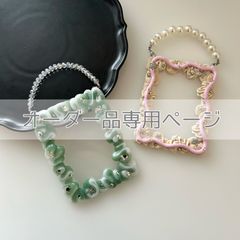 オーダー品専用 : トレカケースデコ ストラップ