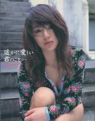 2025年最新】井川遥 サインの人気アイテム - メルカリ