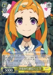 2025年最新】キズナイーバー ヴァイスの人気アイテム - メルカリ