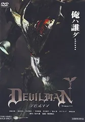 2025年最新】デビルマン dvdの人気アイテム - メルカリ