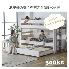 即発送】新品未開封2段ベッド マットレス2枚INDOORPLUS木製190cm 