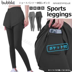 レギンス ショートパンツ 一体型 美脚 ヨガ ピラティス 単品 スポーツウェア ヨガウェア ランニング ウォーキング トレーニングウェア フィットネスウェア