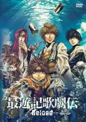 2026年最新】最遊記歌劇伝の人気アイテム - メルカリ