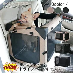ペットサークル 犬用 折り畳み式 ポータブル ソフトサークル 小中大型犬 外泊 車用 犬猫兼用 持ち手付き ペットケージ ポータブル 室内 組