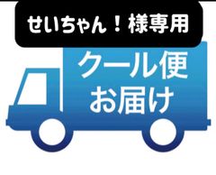 平切り＆干柿　各1kg  クール便追加分