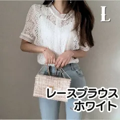 【お値下げ】大人可愛いレースブラウス Lサイズ 裏地付 夏コーデに最適 二の腕カバー フェミニン きれいめカジュアル トップス 上品 透け感控えめ ブラック 高級感　ホワイト