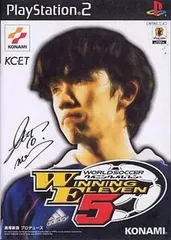 【中古】ワールドサッカー ウイニングイレブン 5 / PlayStation2（帯無し）