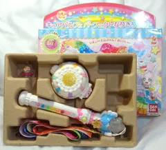 2025年最新】キラキラ プリキュアアラモード パルフェレインボー