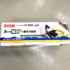 RYOBI リョービ ヘッジトリマ HT-3032