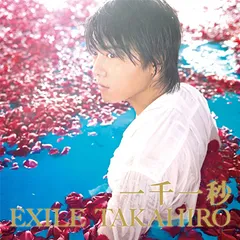 2025年最新】EXILE TAKAHIRO フリスビーの人気アイテム - メルカリ