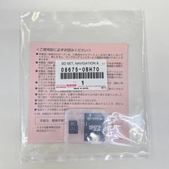 トヨタ純正ナビ SDカード08675-0BK80 2026年春版 地図更新ソフト
