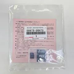 2025年最新】8675 トヨタの人気アイテム - メルカリ