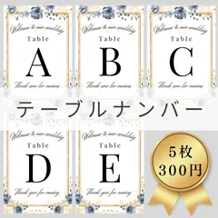 2024年最新】エスコートカードの人気アイテム - メルカリ