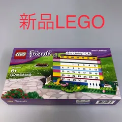 2025年最新】レゴ850581の人気アイテム - メルカリ 