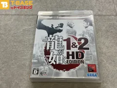 説明書欠品 PlayStation3/プレイステーション3/プレステ3/PS3 龍が如く 1＆2 HD EDITION ソフト/■