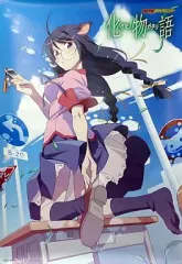 羽川翼 猫物語 黒 | 壁紙を作ってみようと思ったけど・・・