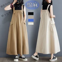 「期間限定」綿麻ワンピース レディース リネンワンピース サロペット ワンピース ワンピ ロングワンピース ジャンパースカート ワンピ デニム オーバーオール サロペット サロペ スリット 体型カバー 大きいサイズ韓国ファッション大人 可愛いゆったり