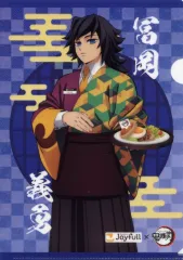 【中古】クリアファイル 冨岡義勇 A4オリジナルクリアファイル 「鬼滅の刃×ジョイフル」 コラボ記念ノベルティ第1弾