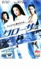 2025年最新】クローサー dvdの人気アイテム - メルカリ