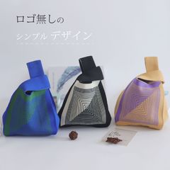 ミニ トートバッグ  エコバッグ  ハンドバッグ　ニット　通勤　通学　おしゃれ　かわいい　毛糸　軽量でスタイリッシュ 手提げ編みバッグ【直送】