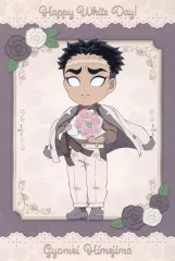 【中古】ポストカード 悲鳴嶼行冥 ポストカードB 「鬼滅の刃×ufotable Cafe/マチ★アソビCAFE ホワイトデーイベント2024」 ホワイトデードリンク注文特典