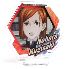 【中古】アクリルスタンド・アクリルパネル 釘崎野薔薇 アクリルスタンド 「一番くじ 呪術廻戦 ～参～」 H賞