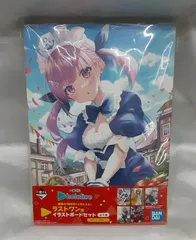 ホロライブ　イラストボードセット 2025年最新】ホロライブ 一番くじ ラストワン賞 イラストボード