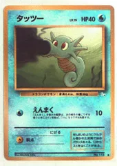 未開封BOX】「Fossil」:1ED(1BOX)(英語版:拡張パック第3弾