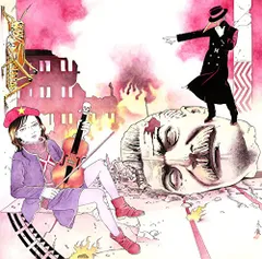 怪人二十面奏(二十盤) DVD付き 廃盤　ドレミ團 怪人二十面奏、セルフカヴァーアルバム『十と十』詳細