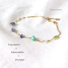 14kgf AAAグレード タンザナイトと5種天然石のアジャスタブルブレスレット　－紫陽花－