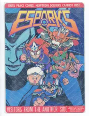 2025年最新】エスパークス 下敷きの人気アイテム - メルカリ