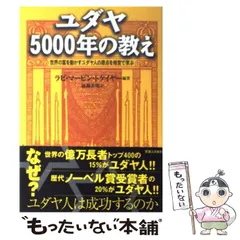 ヒットラー・ユーゲント  上下巻 2026年最新】ヒットラー・ユーゲント（上）の人気アイテム - メルカリ