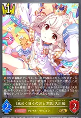 2026年最新】久川凪 スリーブの人気アイテム - メルカリ