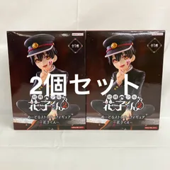 地縛少年花子くん ぬーどるストッパーフィギュア 花子くん 8個セット 地縛少年花子くん】花子くんのプライズフィギュアがオンクレに