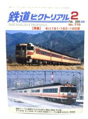 中古】クラウン仏和辞典 第2版/大槻鉄男 ほか共編/ 三省堂