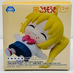 ぼっち・ざ・ろっく！　ぼざろ　まんぷくごちそうさマスコット　ミニフィギュア アニメ「ぼっち・ざ・ろっく！」 まんぷくごちそうさマスコット ミニ