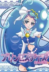 【中古】男性向一般同人誌 ≪プリキュア≫ プリンセスディズ 海の時間 / すぷな / すぷりんぐ★PLANET