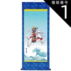 2025年最新】武者絵のぼりの人気アイテム - メルカリ