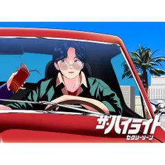  【CD】Sexy Zone / ザ・ハイライト(初回限定盤B)(DVD付) (JMCT-19015)