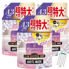 レノア ハピネス 夢ふわタッチ 柔軟剤 リラックスナイト ホワイトムスク 詰め替え 1620ml 3袋セット +咲耶姫STOREオリジナルくじ 