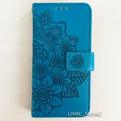 iPhone SE3 SE2 8 7 SE (第2世代/第3世代) ケース スマホ 手帳型 カードケース ブルー 青 青色 曼荼羅模様 花柄 アイフォン