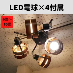 2024年最新】led 10w e26の人気アイテム - メルカリ