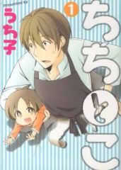 ポスター(アニメ)　A3クリアポスター リコ＆レグ＆ナナチ 「Blu-ray/DVD BOX メイドインアビス 上巻」 早期予約キャンペーン Blu-ra&DVD | アニメ「メイドインアビス」公式サイト